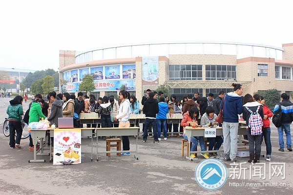 心心相印 我们在路上