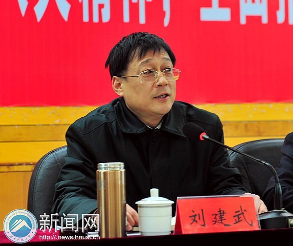 ϿƼѧٿѧϰ᳹ʮ˴ȫƽѧУѧչԱ