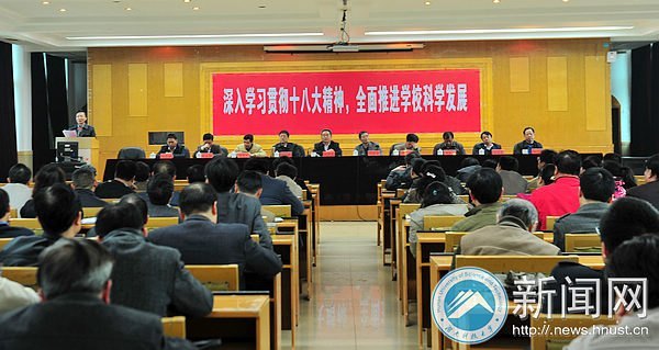 ϿƼѧٿѧϰ᳹ʮ˴ȫƽѧУѧչԱ