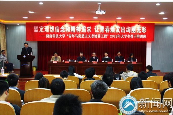 ���ϿƼ���ѧ����������˼��������ѵ���̡�2012���ѧ���Ǹ���ѵ�࿪��