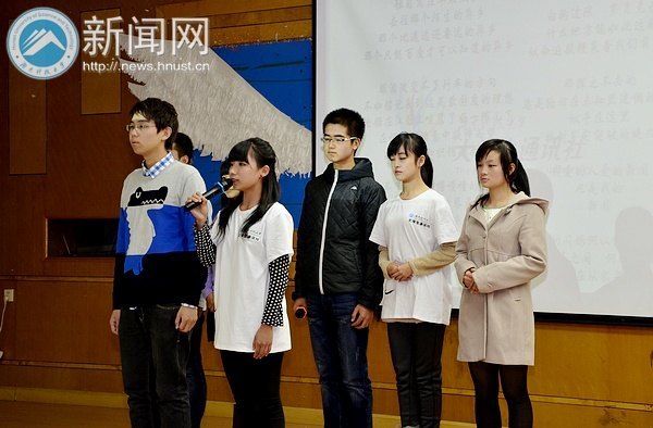 第十届大学生通讯社成立大会暨颁奖典礼举行