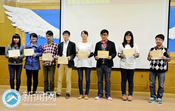 第十届大学生通讯社成立大会暨颁奖典礼举行