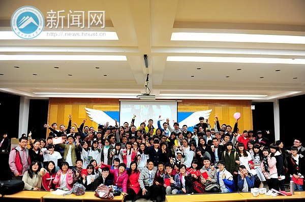 第十届大学生通讯社成立大会暨颁奖典礼举行