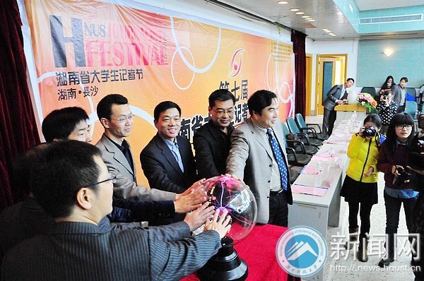 ϿƼѧѧͨѶμӵ߽ʡѧ߽