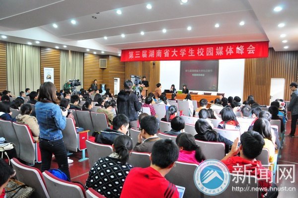 ϿƼѧѧͨѶμӵ߽ʡѧ߽