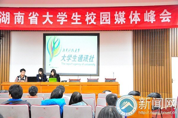 ϿƼѧѧͨѶμӵ߽ʡѧ߽