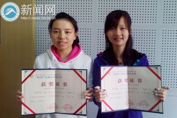 ����ѧԺѧ����ͩ�۱������ʹ��������ܻ�Ѽ�