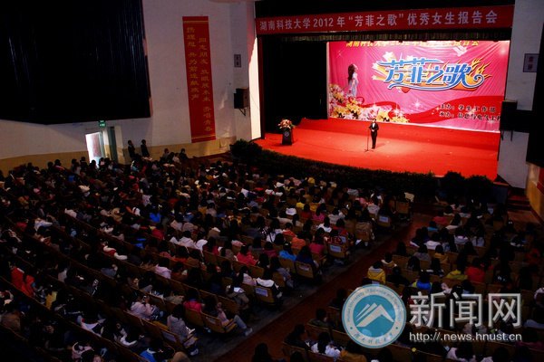 秾艳清香青春赞 湖南科技大学正值“芳菲”节