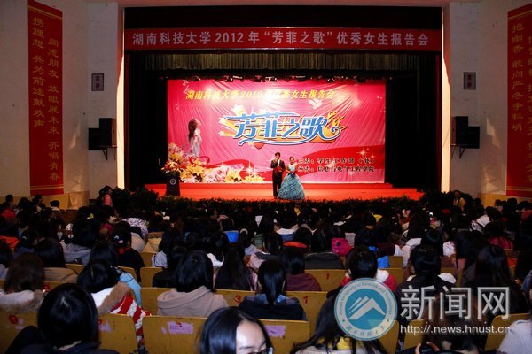 秾艳清香青春赞 湖南科技大学正值“芳菲”节