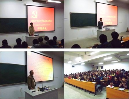 水利工程系分党校第二期培训班圆满结束