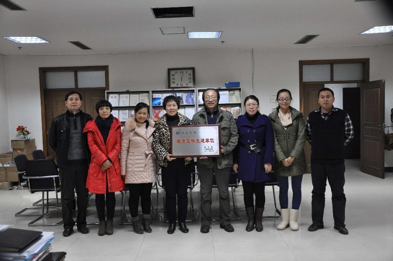 ���������й������������б���ѧ�����������Ƚ���λ�������ƺ�