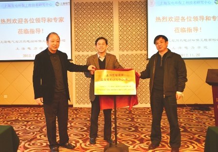 �Ϻ����绷�����̼����о������ٿ�ר����ѯίԱ�����