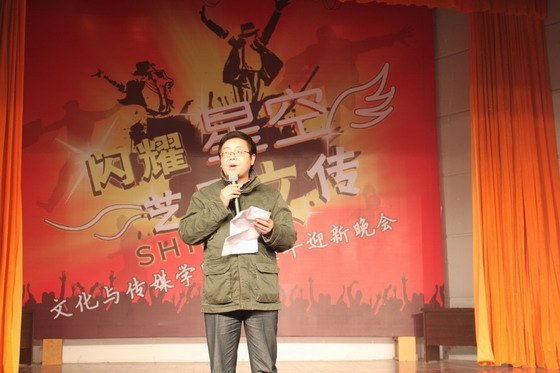 ����ҫ�ǿգ���չ�Ĵ��������Ļ��봫ýѧԺ�ɹ��ٰ�2012��ӭ������