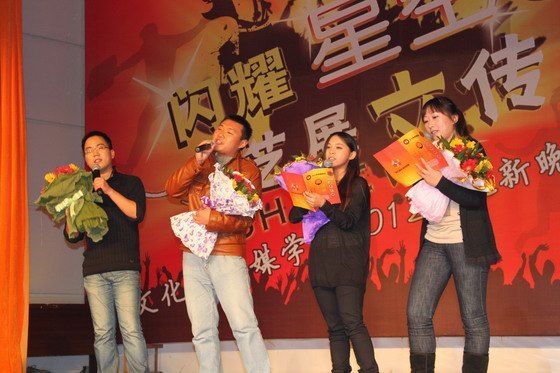 ����ҫ�ǿգ���չ�Ĵ��������Ļ��봫ýѧԺ�ɹ��ٰ�2012��ӭ������