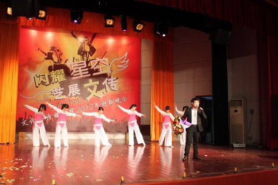 ����ҫ�ǿգ���չ�Ĵ��������Ļ��봫ýѧԺ�ɹ��ٰ�2012��ӭ������