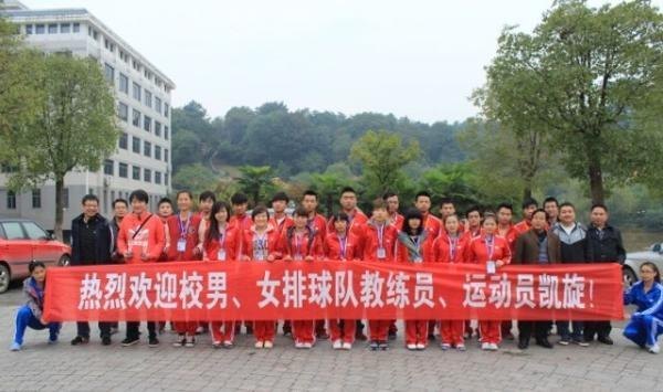 长沙师范学校排球队喜获2012年省大中学生排球赛亚军