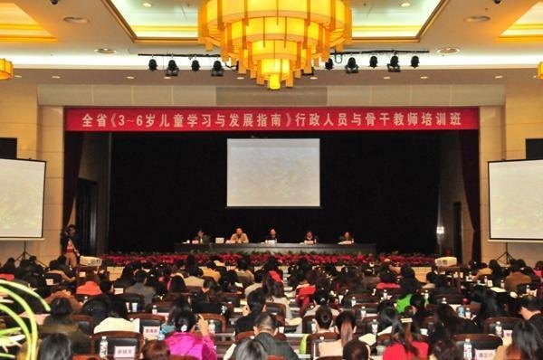 ȫʡ3-6ͯѧϰ뷢չָϡѵ࿪