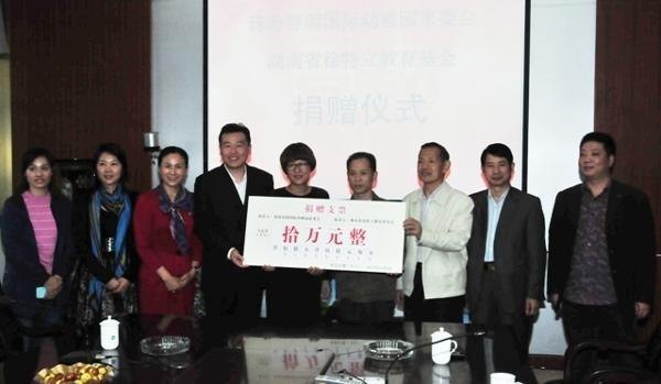 �麣���ȹ�������԰��ί����ʡ����������������10��Ԫ