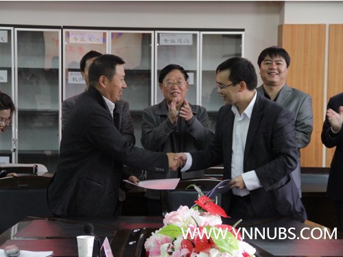 云南师范大学商学院举行“公务员考试培训班”启动签约仪式