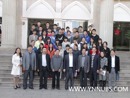 云南师范大学商学院举行“公务员考试培训班”启动签约仪式