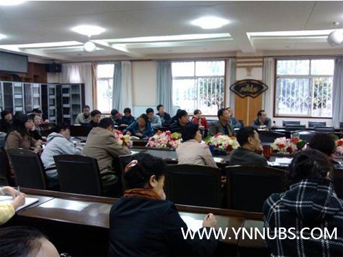 云南师范大学商学院召开办学指导思想与办学特色专题讨论会