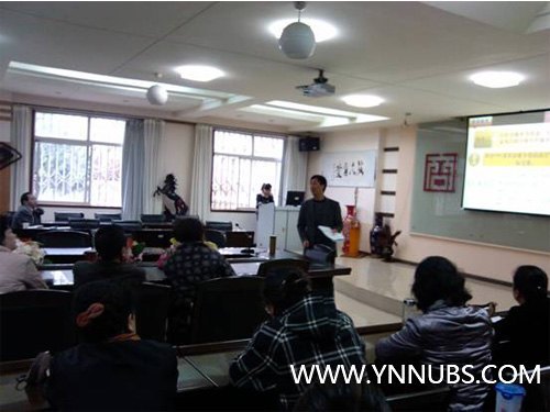 云南师范大学商学院召开办学指导思想与办学特色专题讨论会