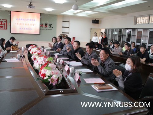 云南师范大学商学院举行“昆明万国奖学金”签约仪式