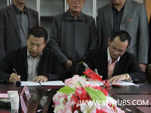 云南师范大学商学院举行“昆明万国奖学金”签约仪式