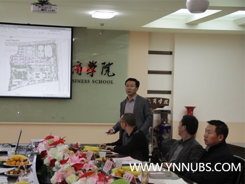 云南师范大学商学院召开杨林校区新图书馆建设方案论证会