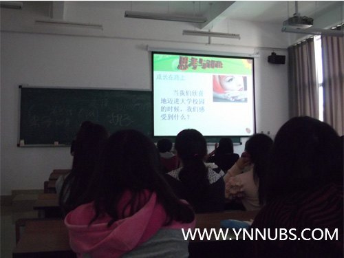 大学成长,由心开始--阳光心协心理讲座顺利举办