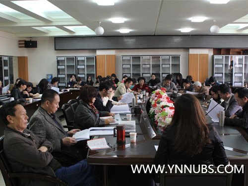 教学工作评估一期自评反馈会顺利召开