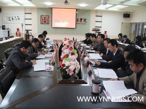 云南师范大学党建工作调研督查组莅临云南师范大学商学院指导工作