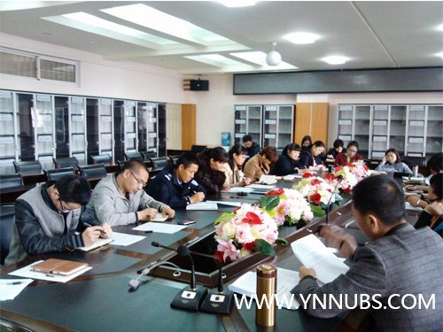 云南师范大学商学院召开教学工作评估自评报告写作小组会议