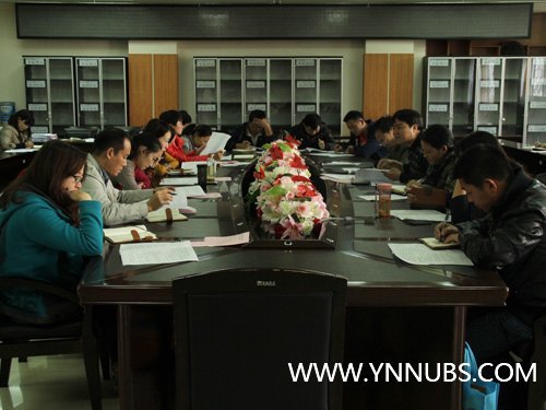 云南师范大学商学院召开人大代表换届选举工作及关于缴纳特殊党团费捐建新农村--科技文化图书室的会议