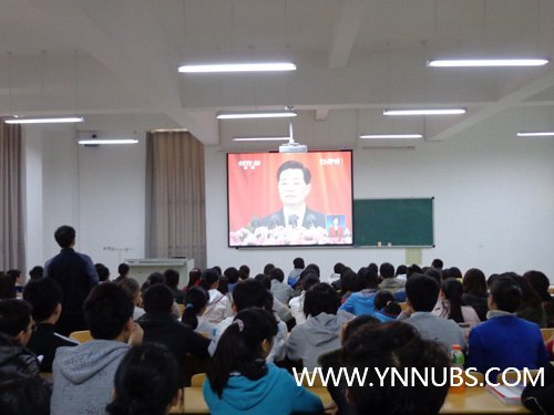 云南师范大学商学院组织师生认真收看党的十八大开幕式盛况
