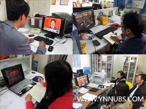 云南师范大学商学院组织师生认真收看党的十八大开幕式盛况