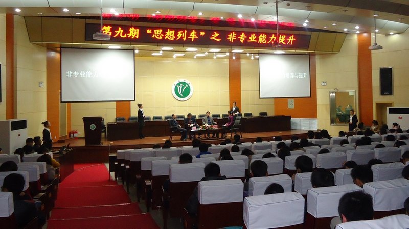 中原工学院王新泉教授来许昌学院讲学