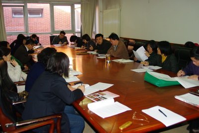 专题57:机关党委学习贯彻十八大精神