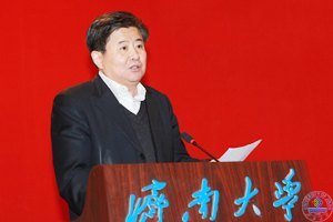 ���ϴ�ѧ�ɹ��ٰ�ɽ��ʡ�����ѧѧ��ڰ˽����