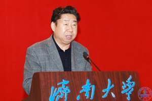 ���ϴ�ѧ�ɹ��ٰ�ɽ��ʡ�����ѧѧ��ڰ˽����