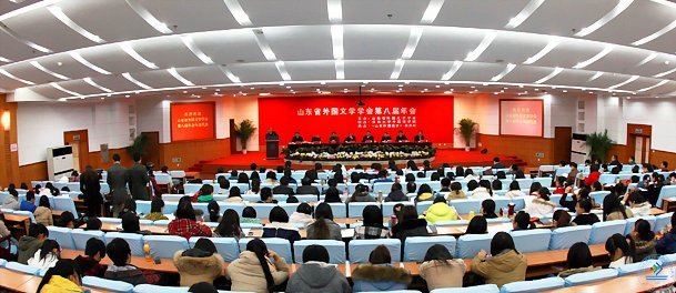 ���ϴ�ѧ�ɹ��ٰ�ɽ��ʡ�����ѧѧ��ڰ˽����