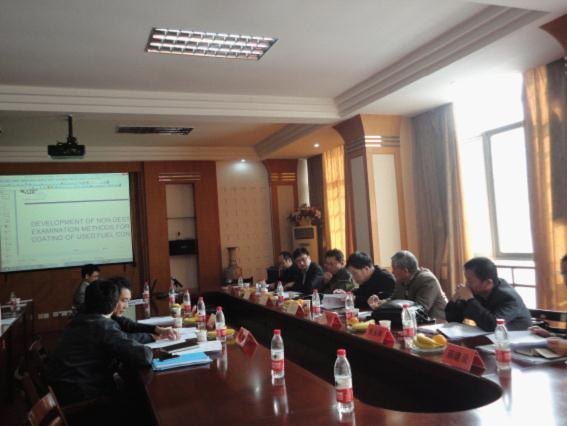 武汉工程大学一科研项目通过验收