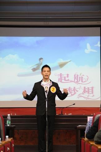 学生处举办第二届“梦想起航,闪亮新‘生’”演讲比赛