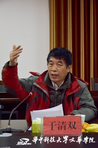 第八届“挑战杯”全国大学生创业计划竞赛决赛湖北参赛工作动员会于华中科技大学文华学院举行