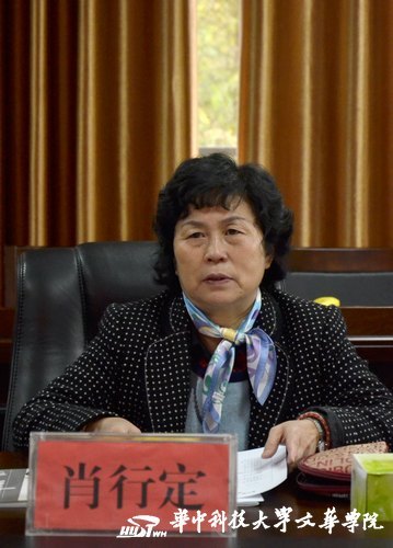 第八届“挑战杯”全国大学生创业计划竞赛决赛湖北参赛工作动员会于华中科技大学文华学院举行