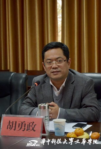 第八届“挑战杯”全国大学生创业计划竞赛决赛湖北参赛工作动员会于华中科技大学文华学院举行