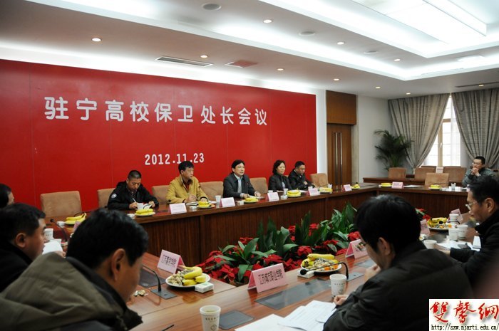 פ����У����������ϯ�������Ͼ�����ѧԺ�ٿ�