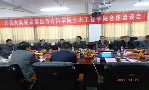 ����ѧԺ��������ɼ��Ŵ�ɺ�������Э��