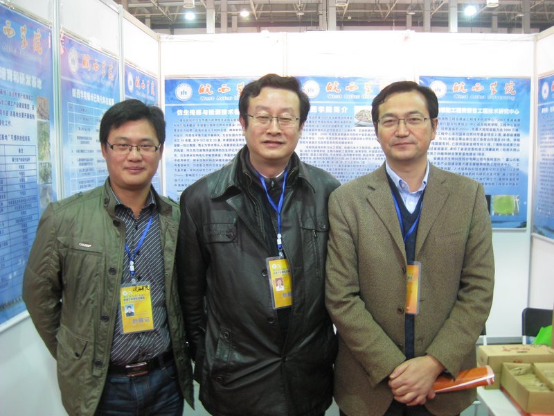 皖西学院参加2012年第五届中国(芜湖)科普产品博览交易会