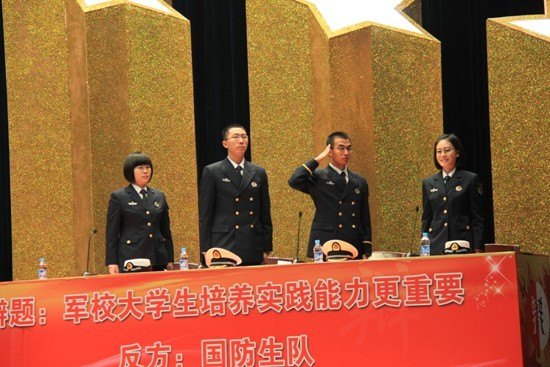 辩论赛场展风采 夺冠献礼党代会——国防生队首获“话青春使命”吴孟超杯军校大学生辩论赛冠军